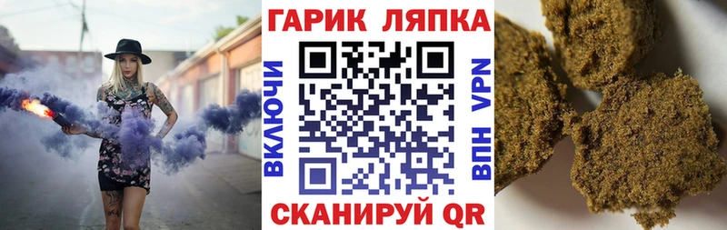 Купить наркоту Минусинск Cocaine  мега ТОР  APVP  Конопля  Гашиш 