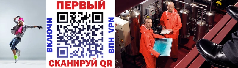 АМФЕТАМИН Premium  Минусинск 