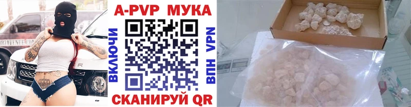 купить  сайты  Минусинск  Alfa_PVP VHQ 