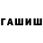 КЕТАМИН VHQ ragg azzo