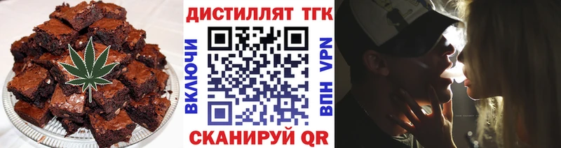 Cannafood марихуана  Минусинск 