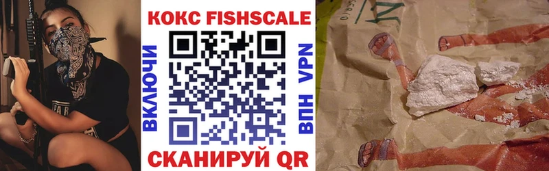 Cocaine Перу Минусинск