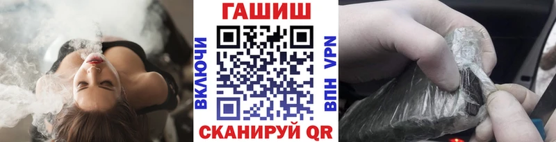 Гашиш hashish  где найти   Минусинск 