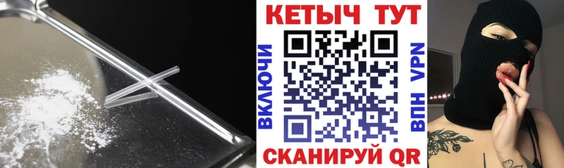 КЕТАМИН VHQ  Минусинск 