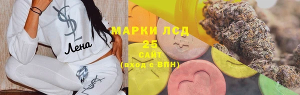 круглые Арсеньев