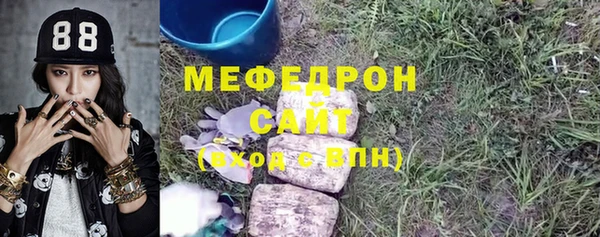 скорость Аркадак