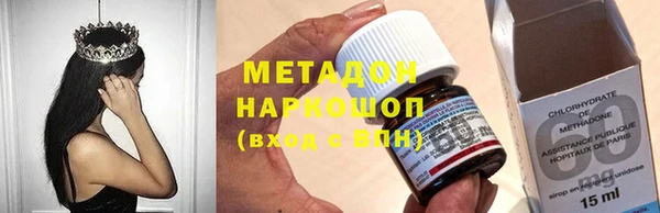 гидра Алексин