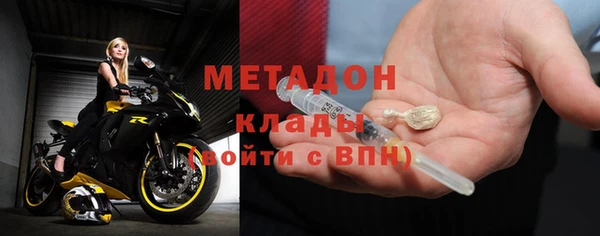 мефедрон VHQ Армянск