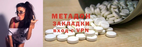 круглые Арсеньев