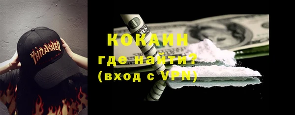 мефедрон VHQ Армянск