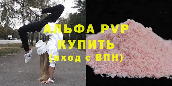 круглые Арсеньев