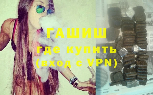 мефедрон VHQ Армянск