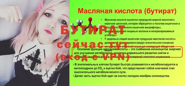 мефедрон VHQ Армянск