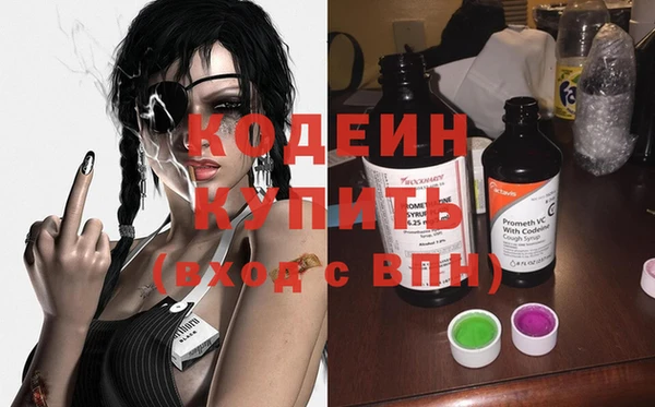 не бодяженный Наволоки