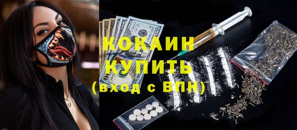 скорость Аркадак