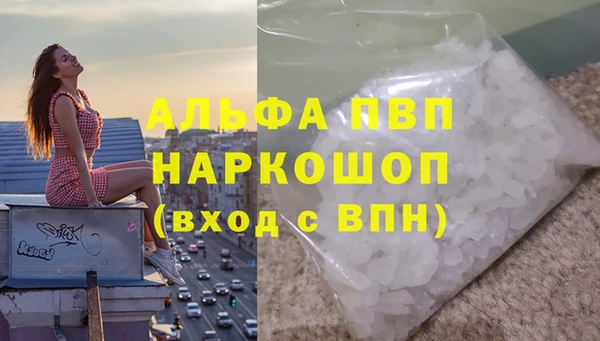скорость Аркадак