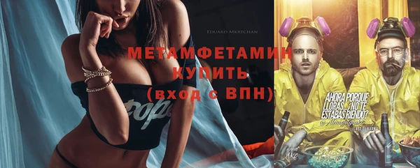 мефедрон VHQ Армянск