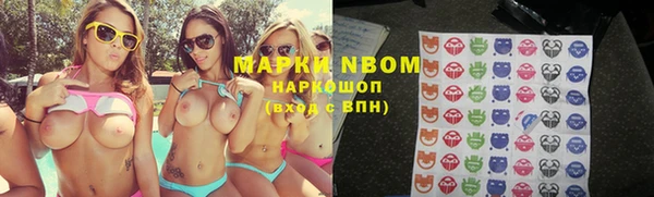 мефедрон VHQ Армянск