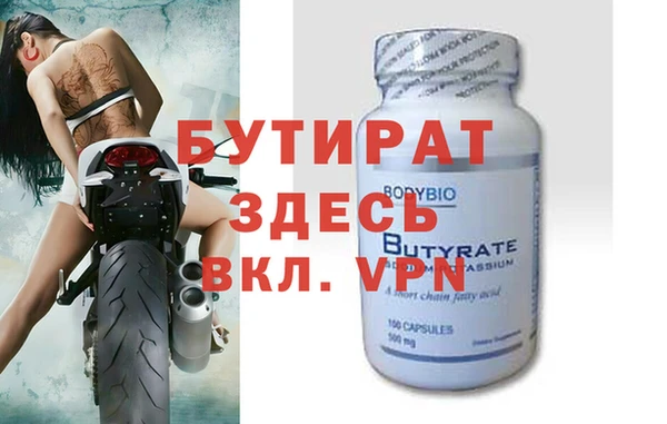 скорость Аркадак