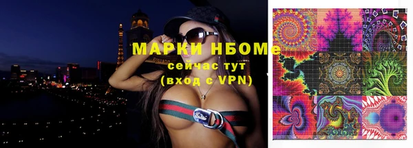 мефедрон VHQ Армянск