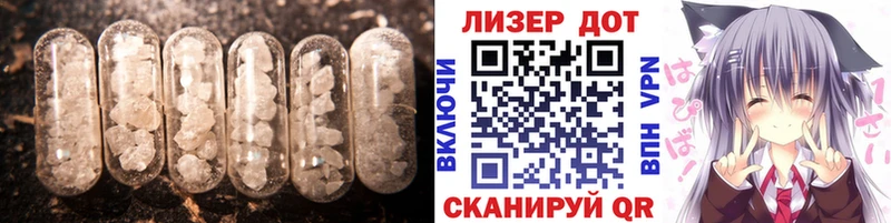купить закладку  Минусинск  гидра tor  LSD-25 экстази ecstasy 