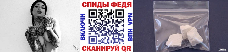 Первитин пудра  Минусинск 