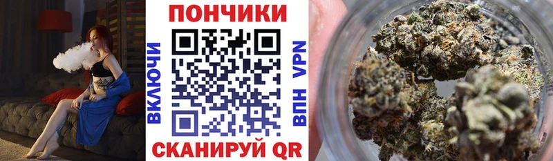 МАРИХУАНА SATIVA & INDICA Минусинск